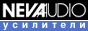 Нева Аудио