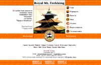 Royal Mt. Trekking