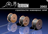 Маленькие и большие календари