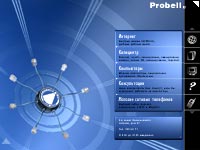 Экранная заставка