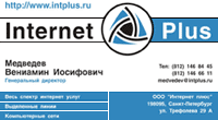 Internet Plus