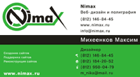 Nimax